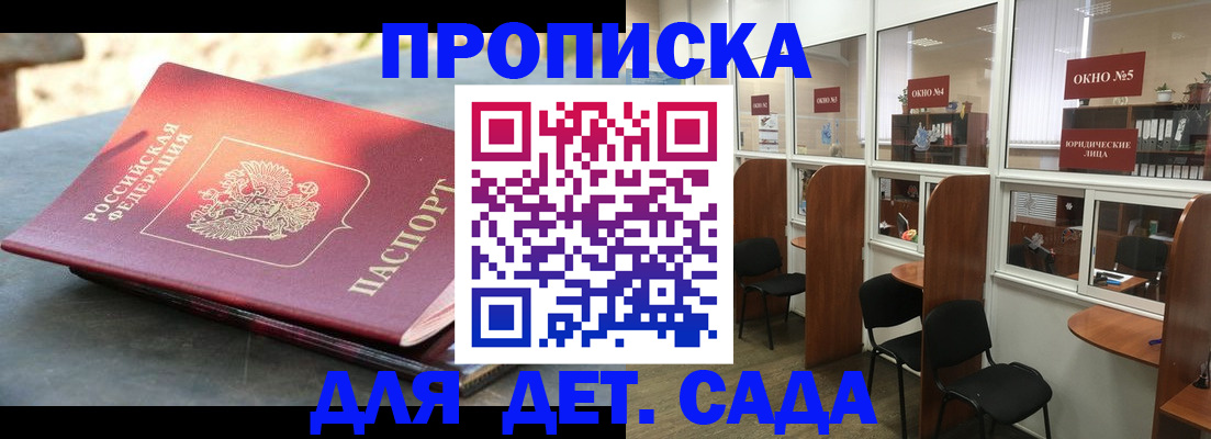 временная регистрация адрес в Тулуне