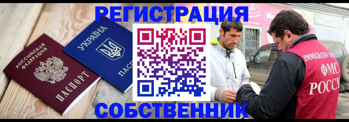 где прописаться в Тулуне